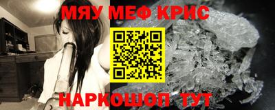 соль ск Бугуруслан