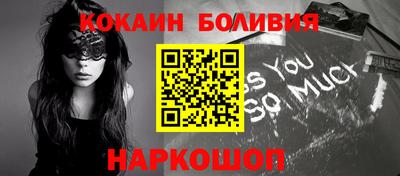 соль ск Бугуруслан