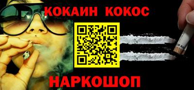 соль ск Бугуруслан