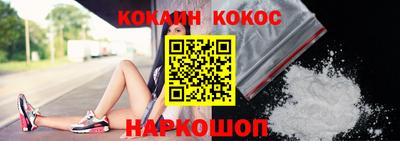 соль курить ск Будённовск
