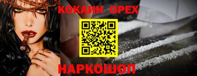 соль ск Бугуруслан