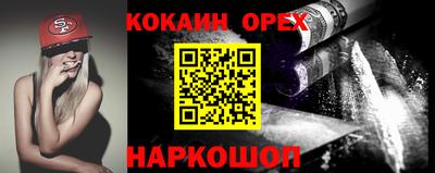 меф Бузулук