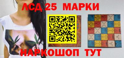 соль курить ск Будённовск