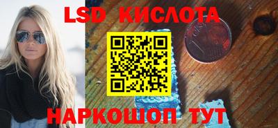 соль ск Бугуруслан