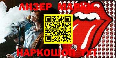 соль курить ск Будённовск