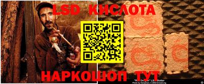 соль курить ск Будённовск