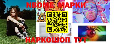 соль ск Бугуруслан