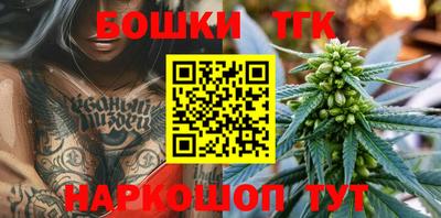 соль ск Бугуруслан