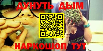 меф Бузулук