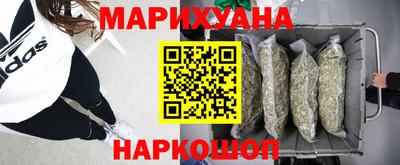 соль ск Бугуруслан