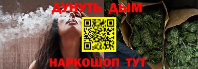 соль ск Бугуруслан