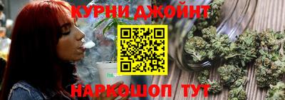 соль курить ск Будённовск