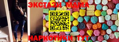 соль курить ск Будённовск