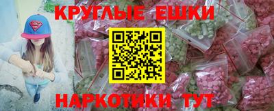 меф Бузулук
