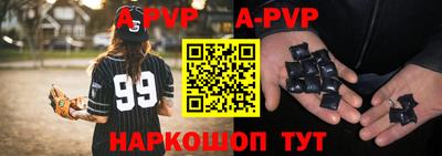 соль курить ск Будённовск