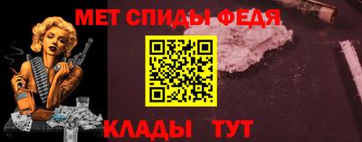 меф Бузулук