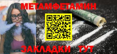 меф Бузулук