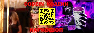 соль курить ск Будённовск
