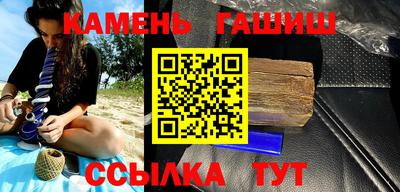 соль курить ск Будённовск