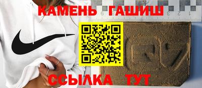 соль ск Бугуруслан