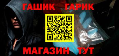 меф Бузулук