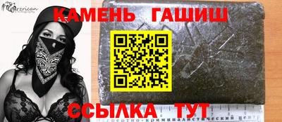 соль ск Бугуруслан