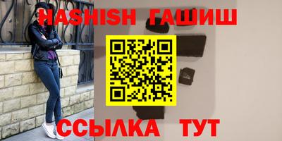 соль курить ск Будённовск
