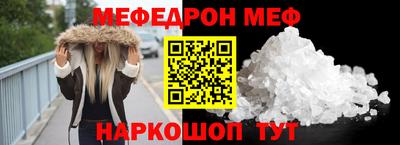 соль ск Бугуруслан