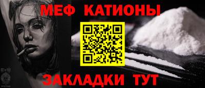 меф Бузулук