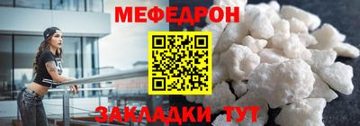 соль ск Бугуруслан