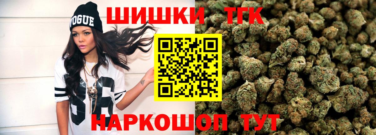 Конопля Amnesia Саяногорск